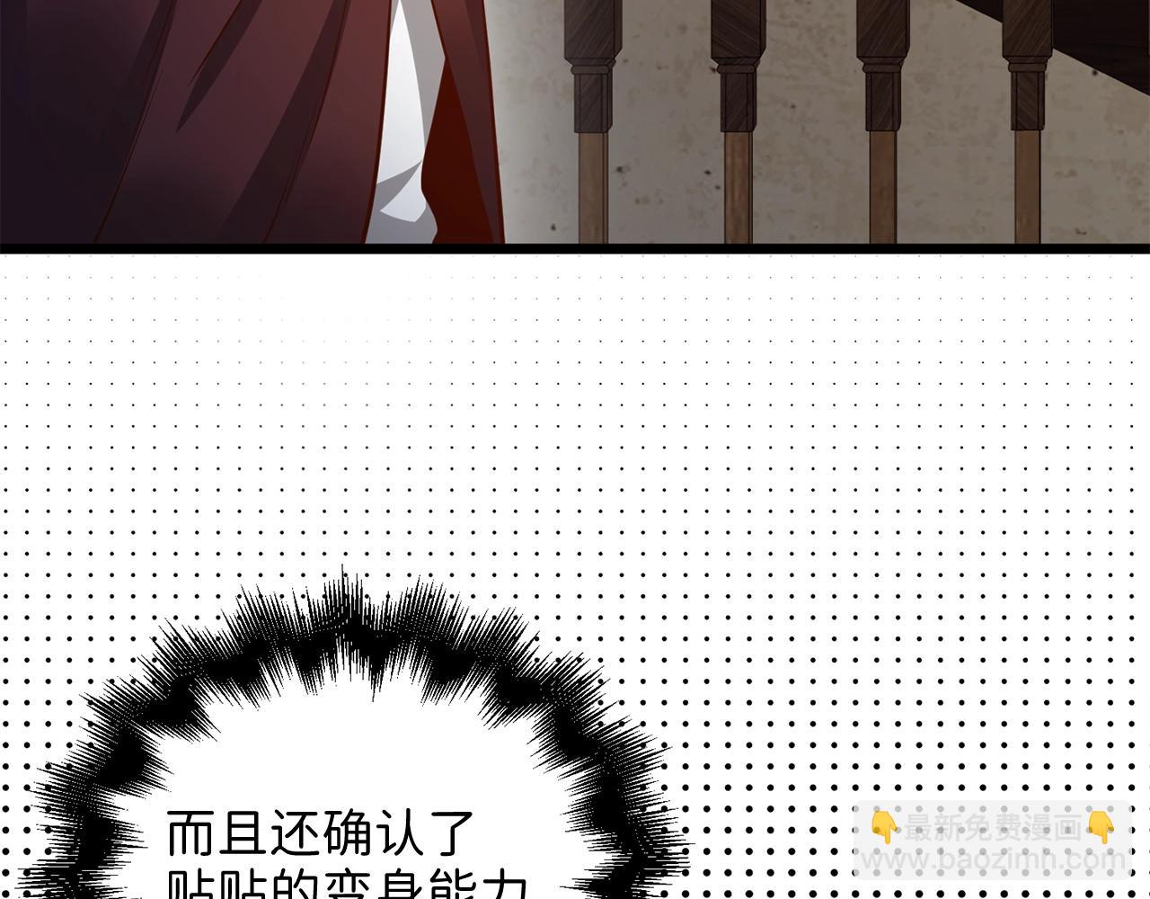 第65话 可怜的二哥(1/4)-第65话