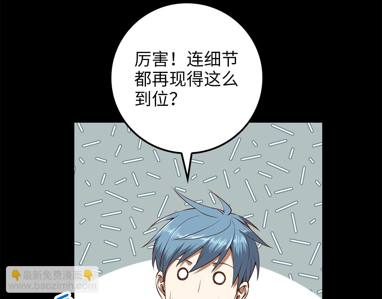 第65话 可怜的二哥(1/4)-第65话