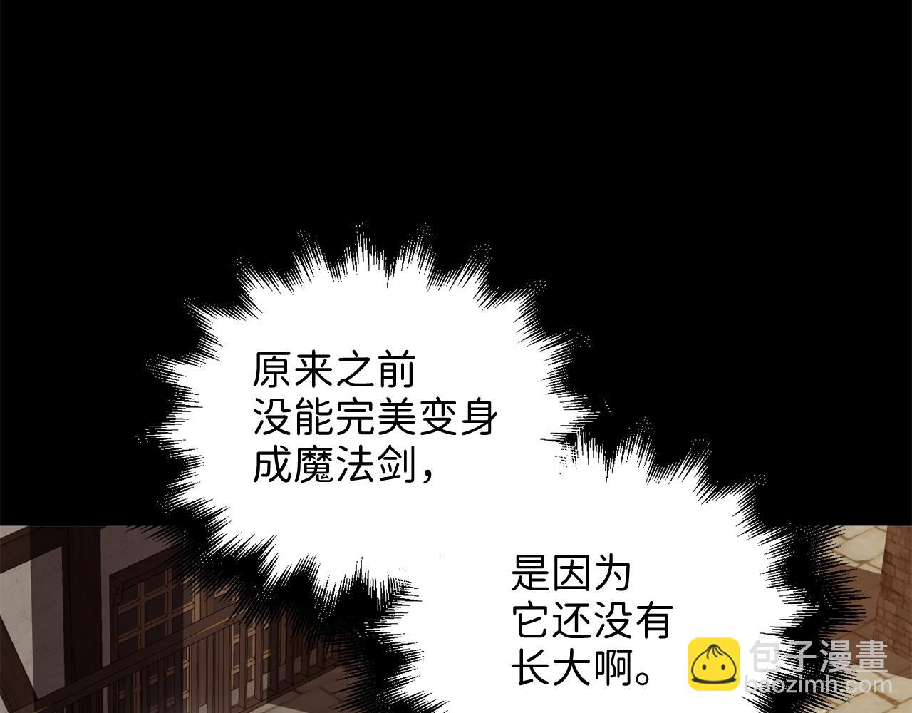 第65话 可怜的二哥(1/4)-第65话