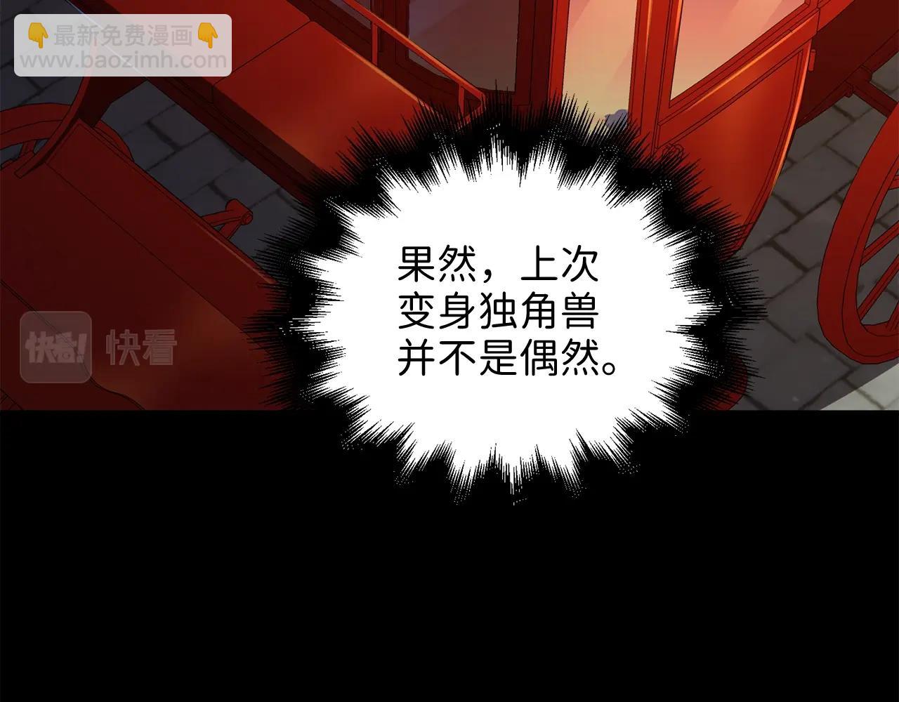 第65话 可怜的二哥(1/4)-第65话