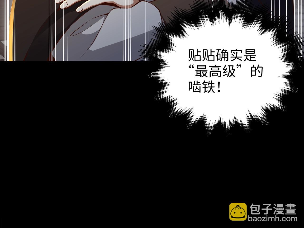 第65话 可怜的二哥(1/4)-第65话