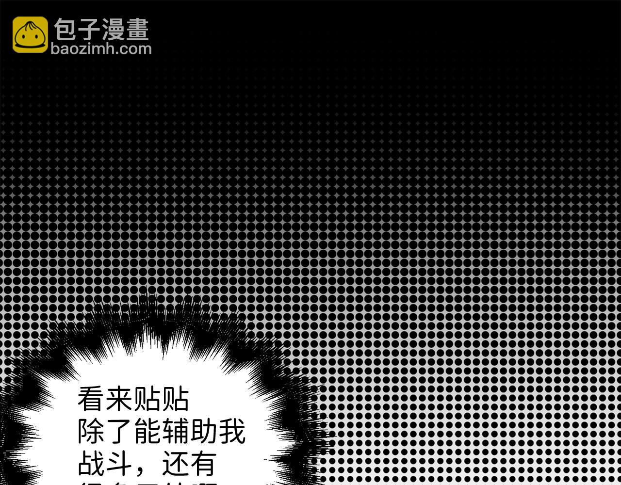 第65话 可怜的二哥(1/4)-第65话