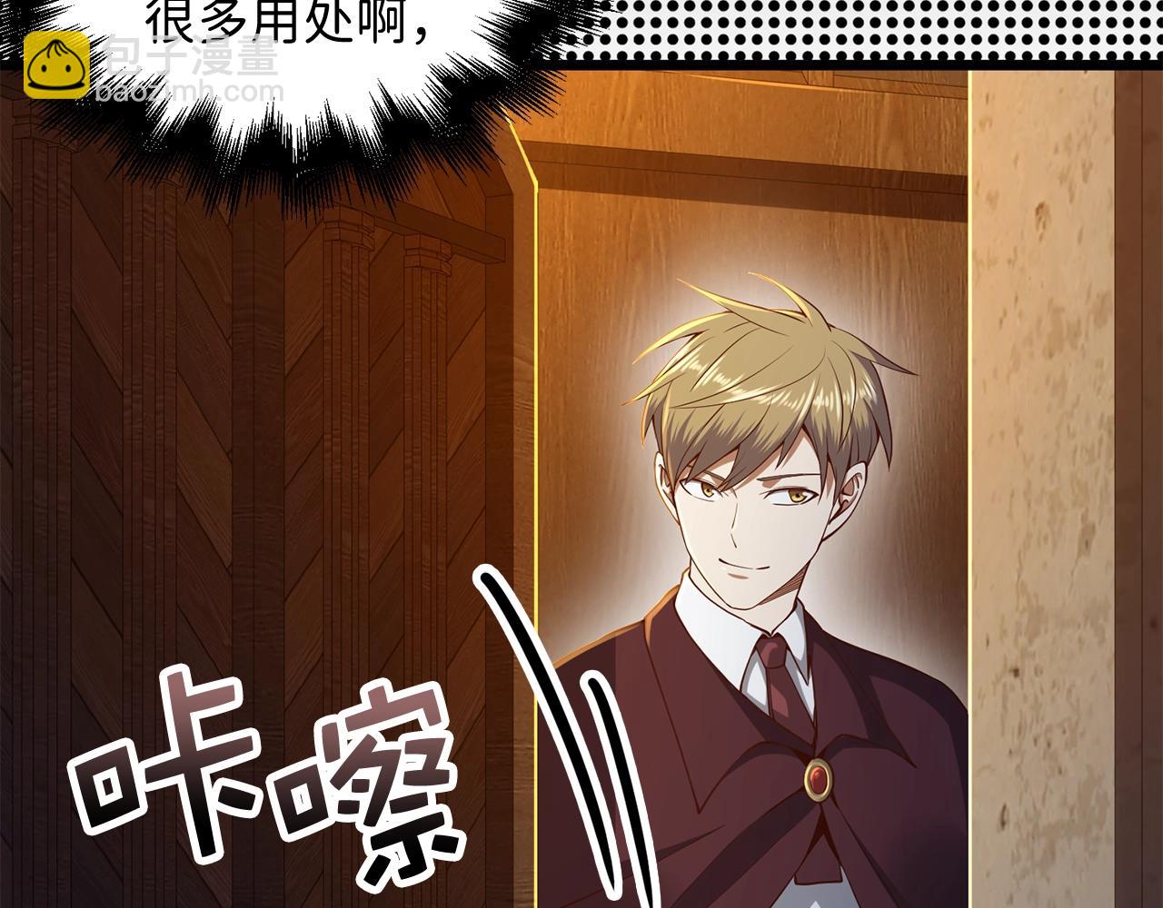 第65话 可怜的二哥(1/4)-第65话