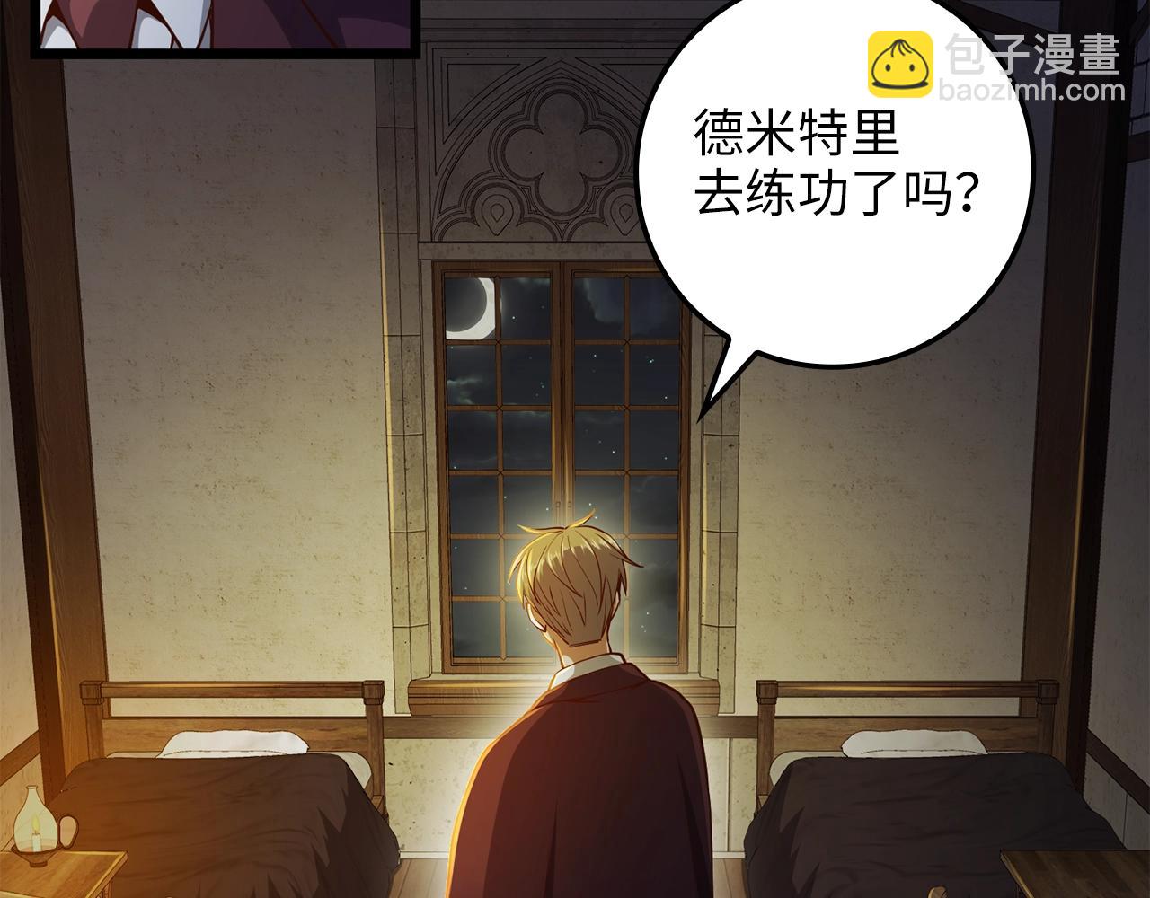 第65话 可怜的二哥(1/4)-第65话