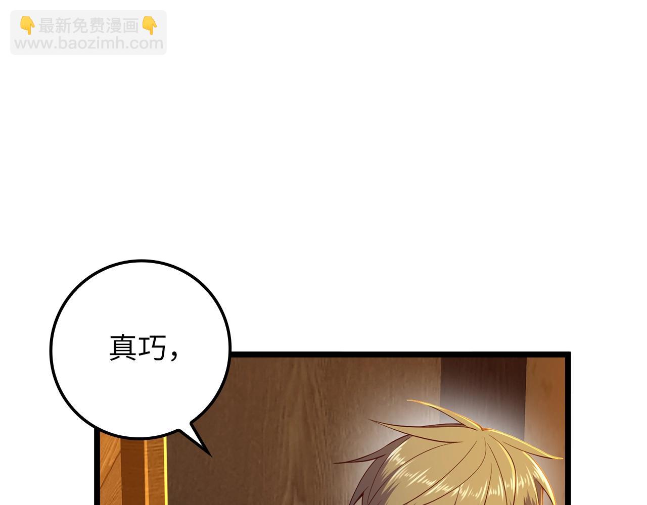 第65话 可怜的二哥(1/4)-第65话