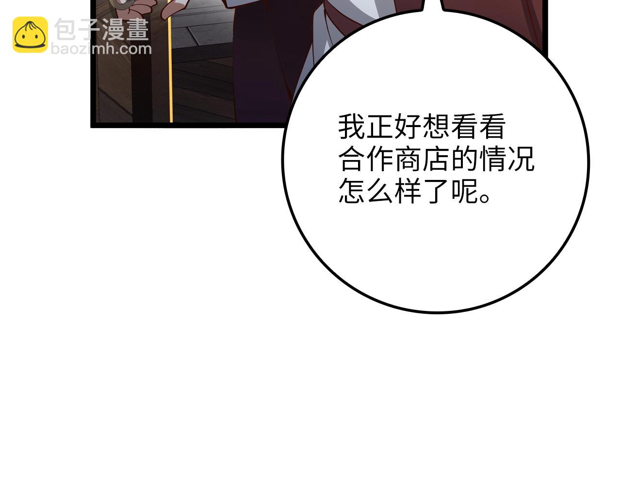 第65话 可怜的二哥(1/4)-第65话
