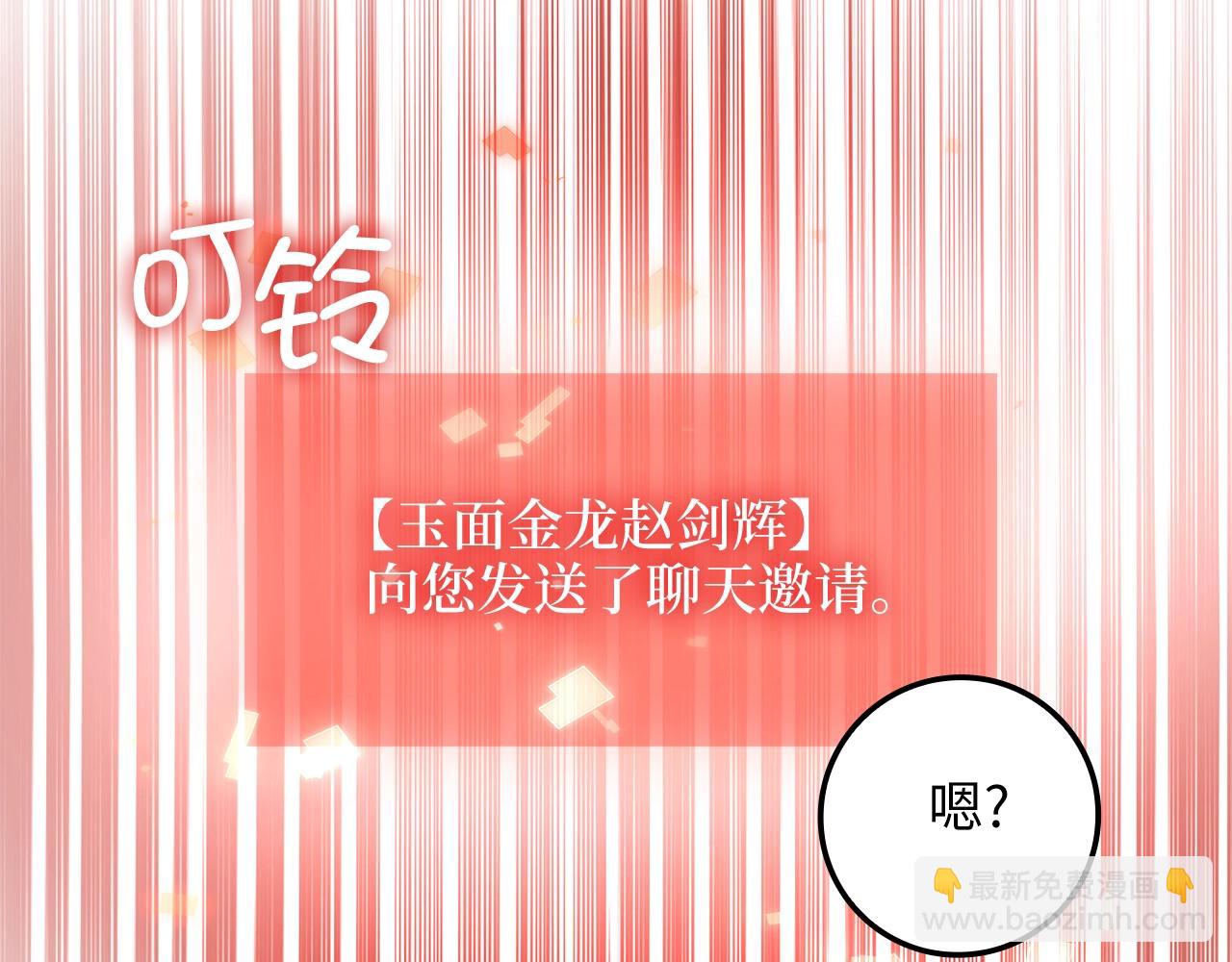 第65话 可怜的二哥(1/4)-第65话