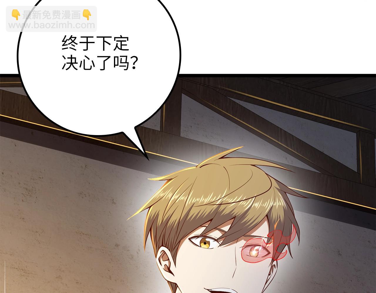 第65话 可怜的二哥(1/4)-第65话
