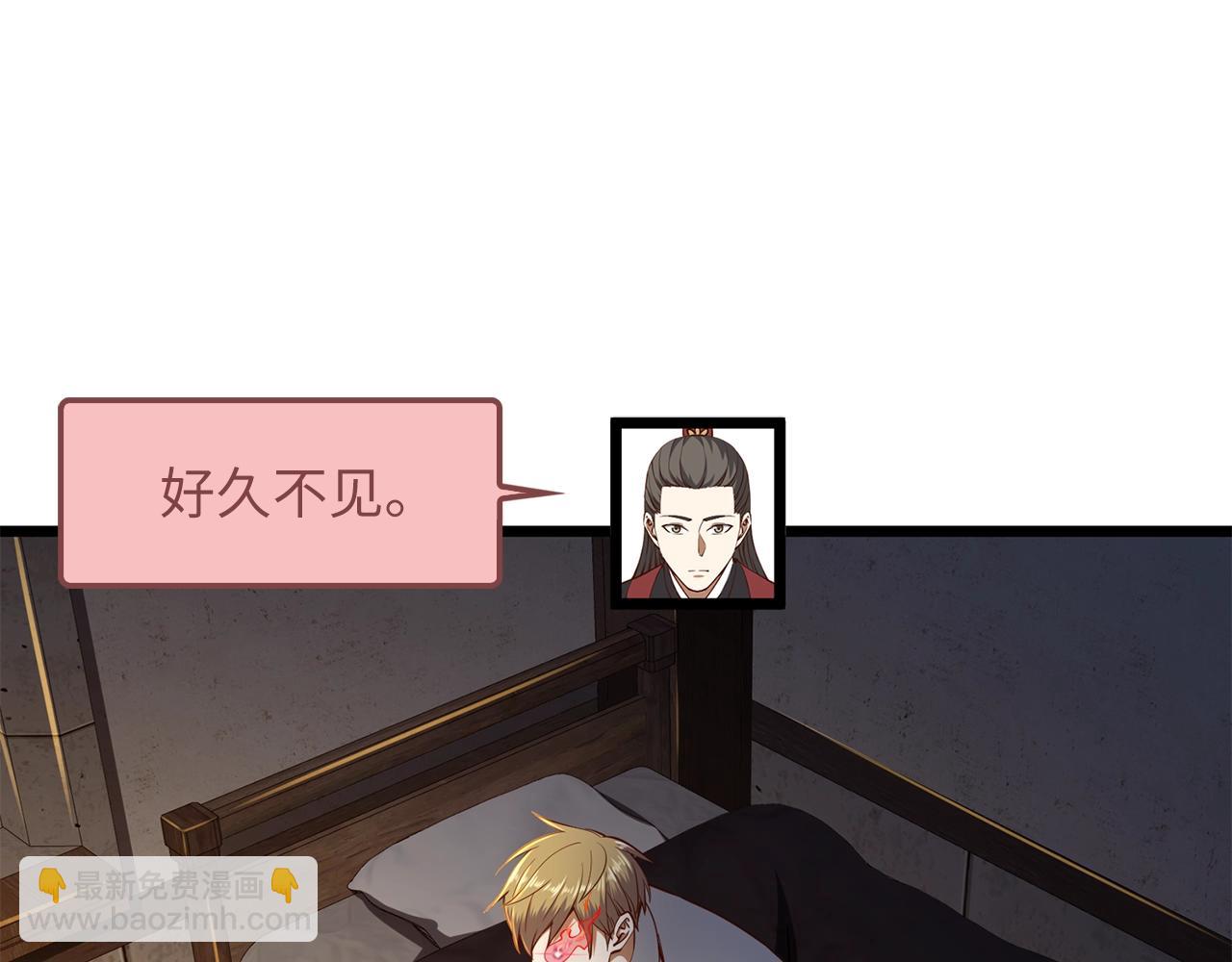 第65话 可怜的二哥(1/4)-第65话