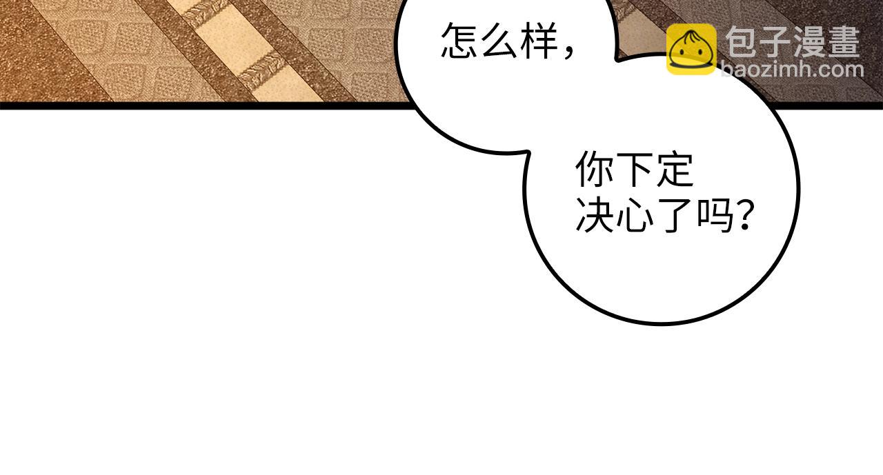 第65话 可怜的二哥(1/4)-第65话
