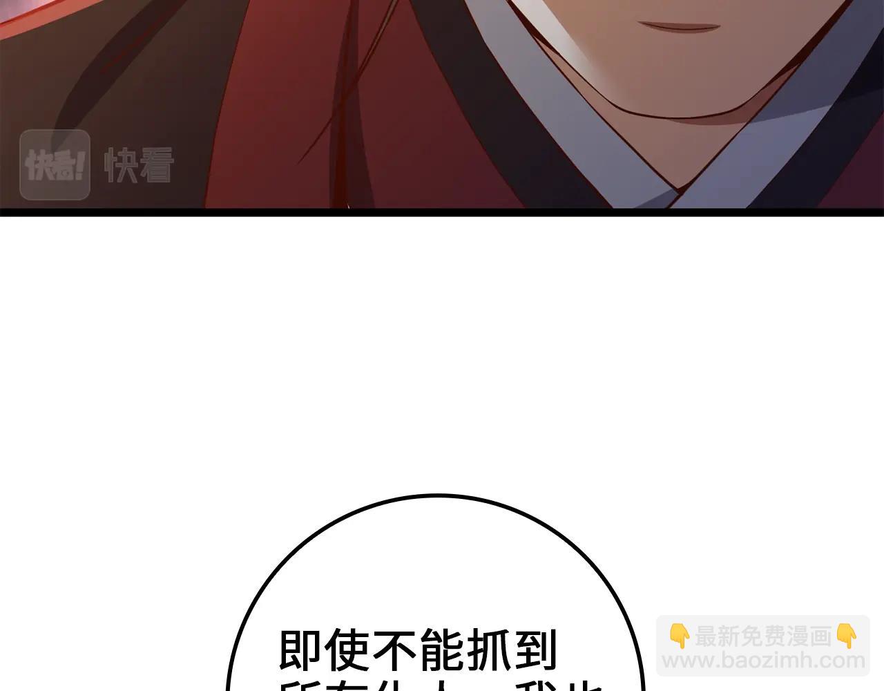 第65话 可怜的二哥(1/4)-第65话