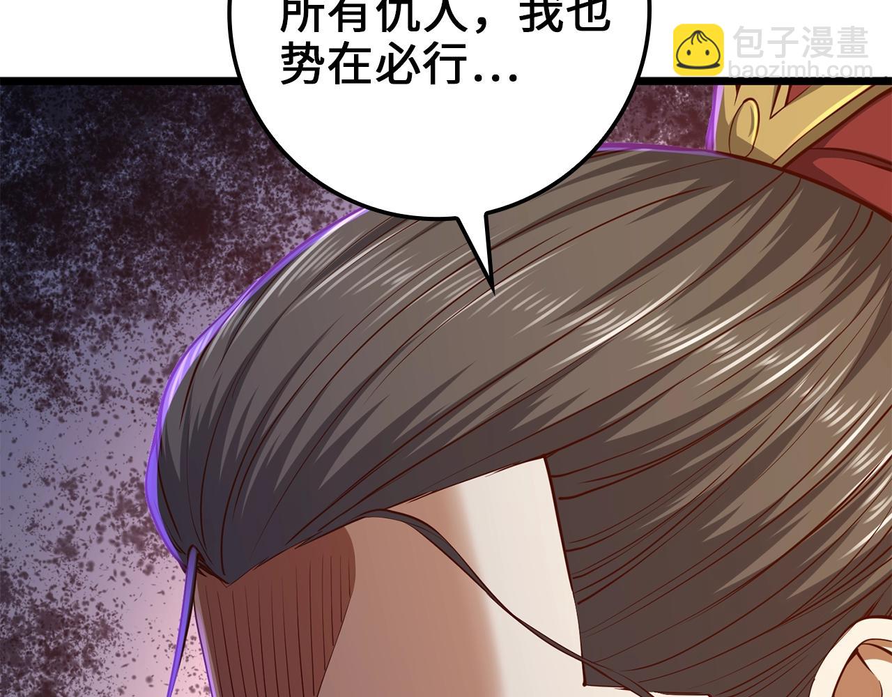 第65话 可怜的二哥(1/4)-第65话