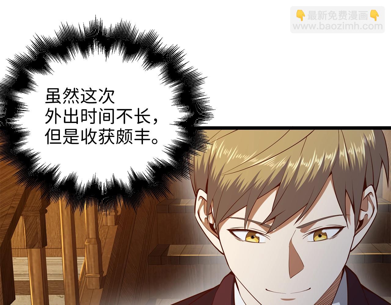 第65话 可怜的二哥(1/4)-第65话