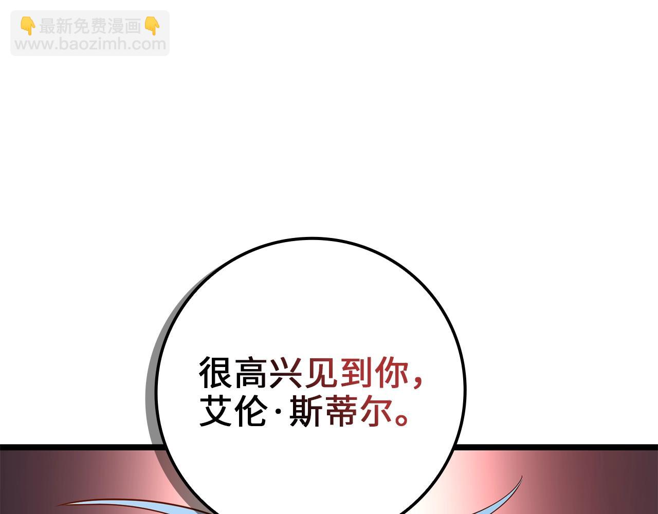第67话 离间(1/5)-第67话