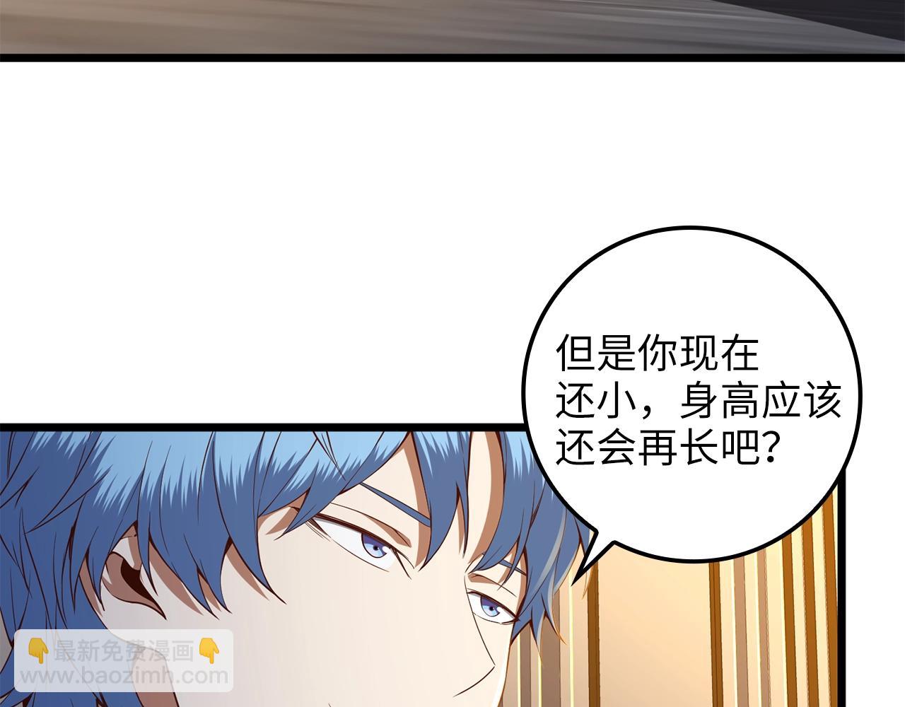 第67话 离间(1/5)-第67话