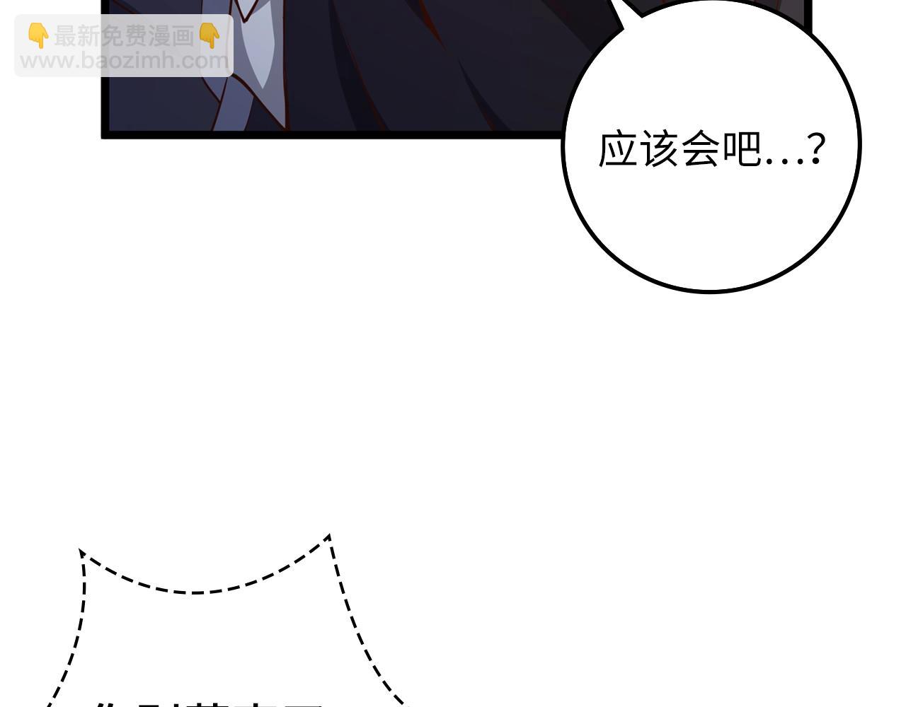 第67话 离间(1/5)-第67话