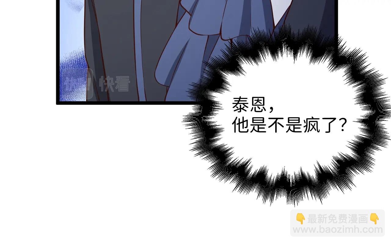 第67话 离间(1/5)-第67话