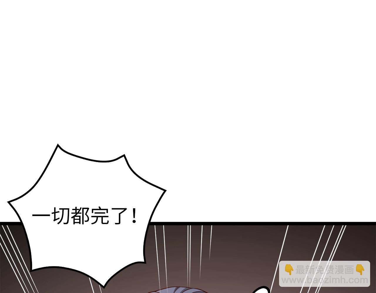 第69话 藏起利爪的鹰(1/5)-第69话