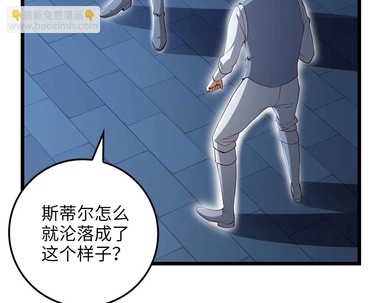 第69话 藏起利爪的鹰(1/5)-第69话
