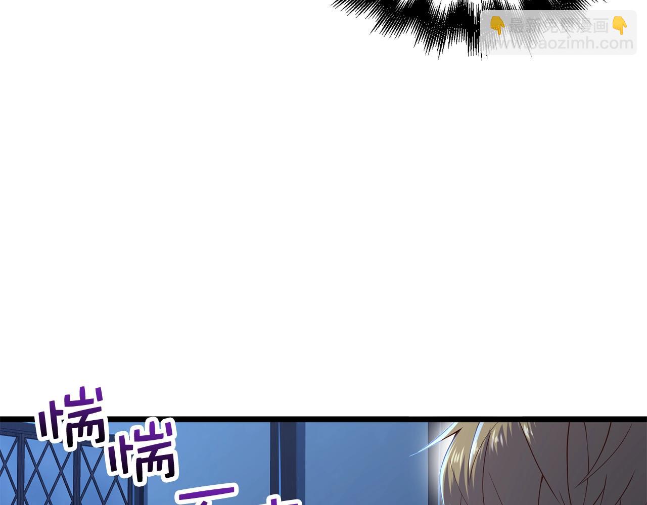 第69话 藏起利爪的鹰(1/5)-第69话