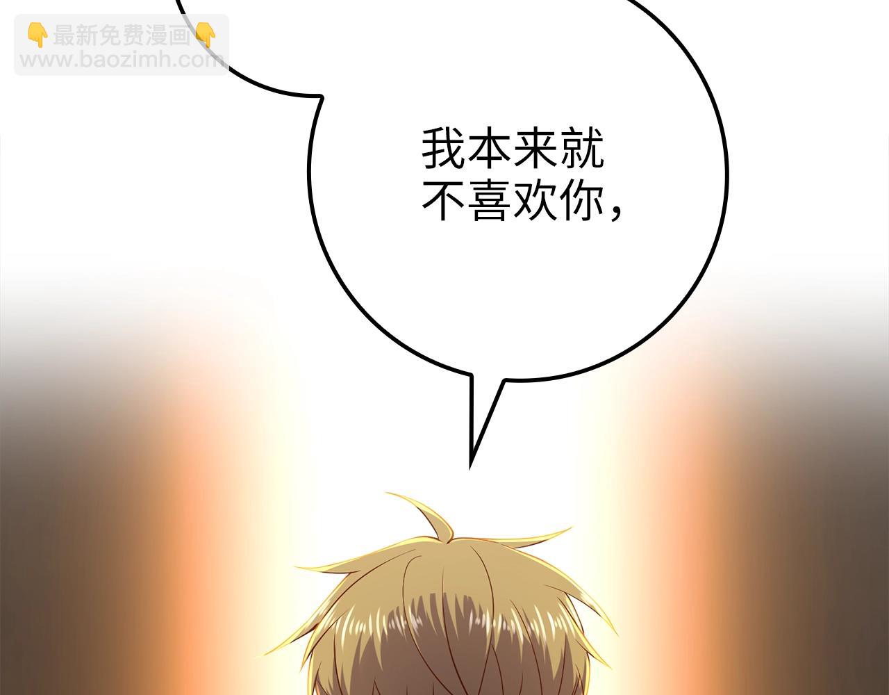 第69话 藏起利爪的鹰(1/5)-第69话