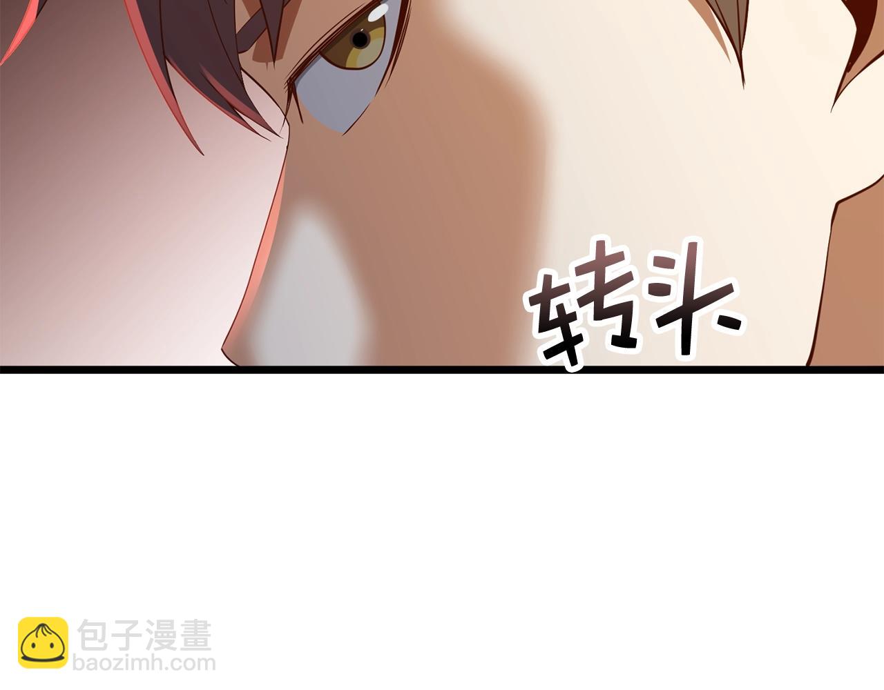 第69话 藏起利爪的鹰(1/5)-第69话