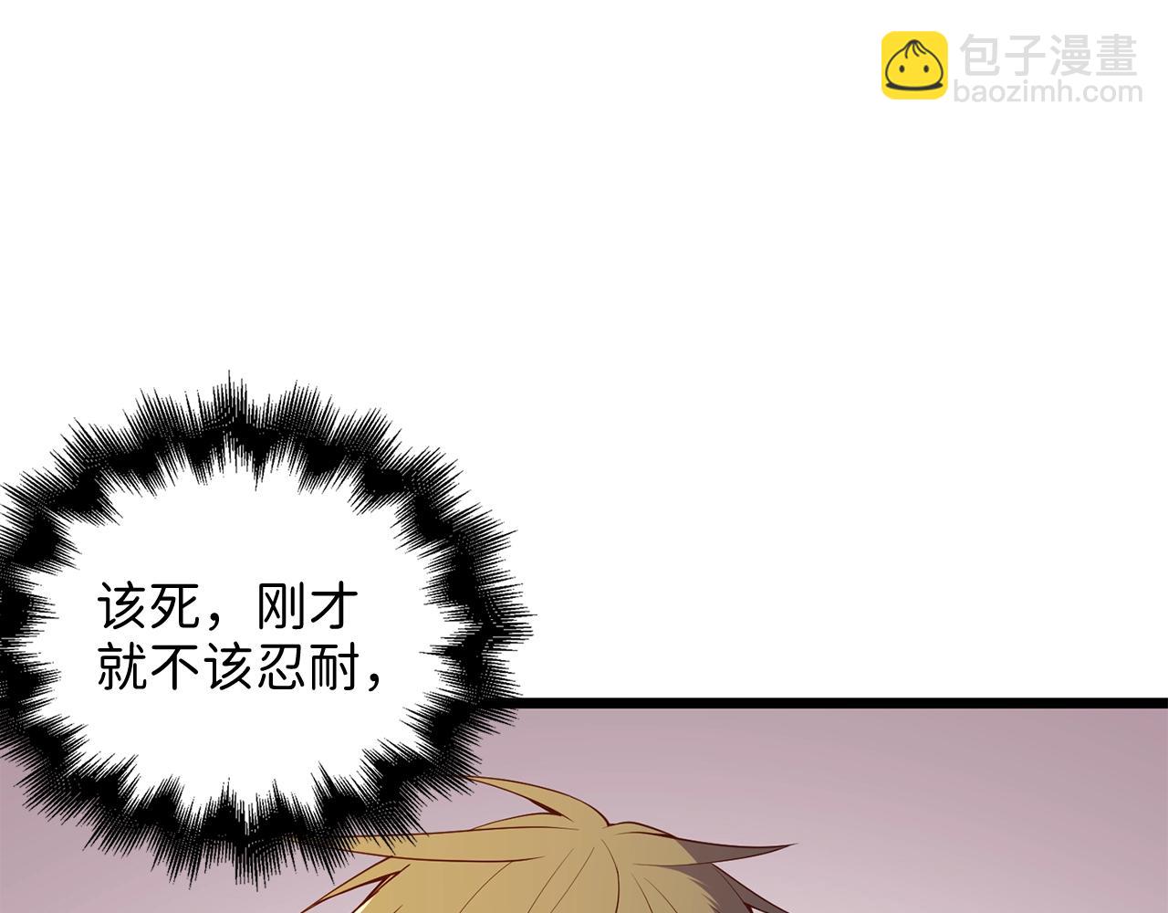 第69话 藏起利爪的鹰(1/5)-第69话