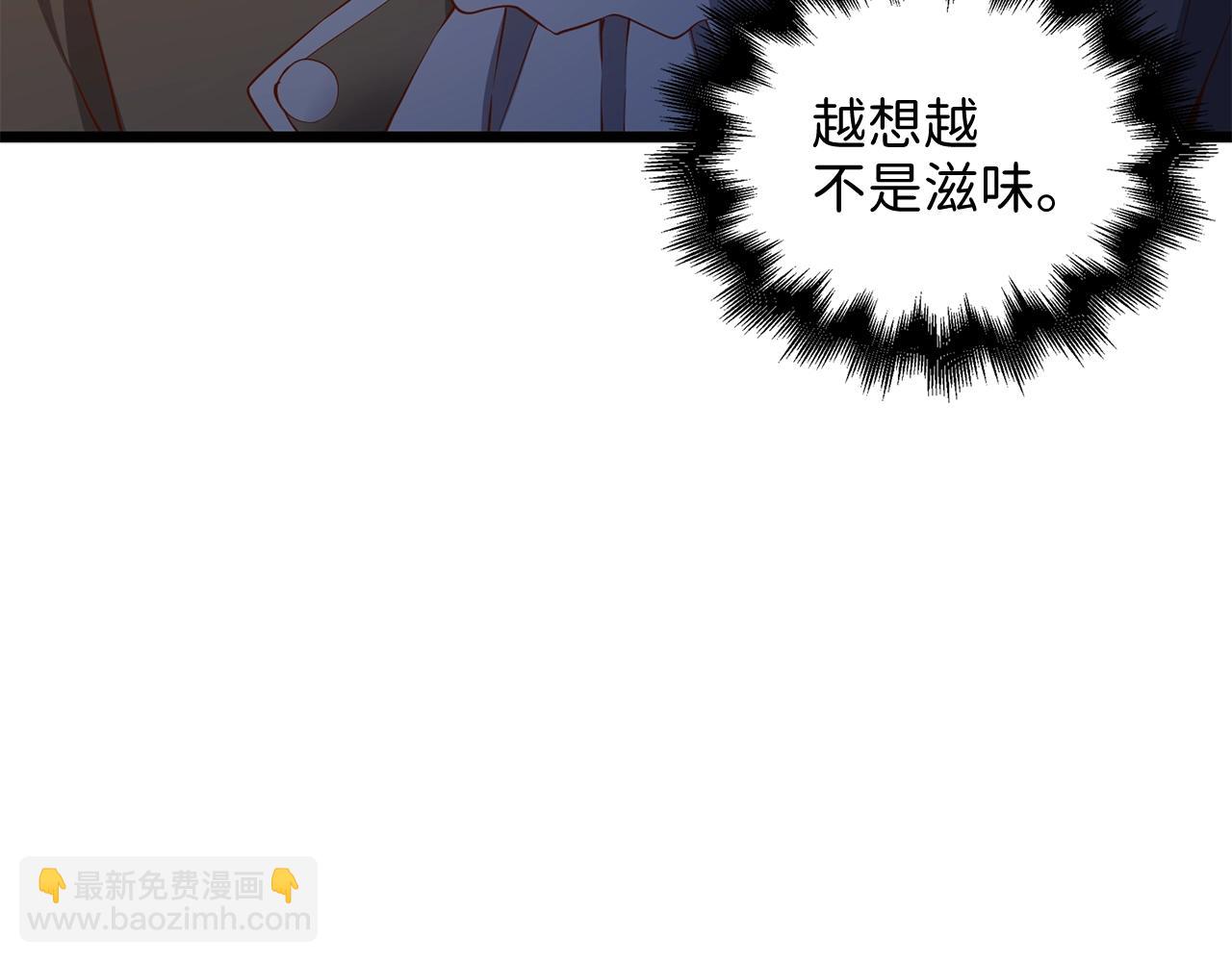 第69话 藏起利爪的鹰(1/5)-第69话