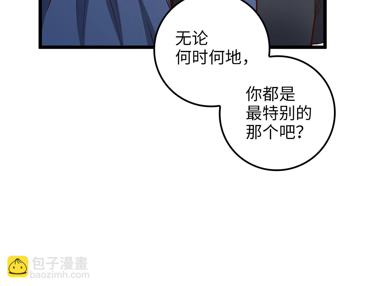 第71话 好戏在后头(1/2)-第71话