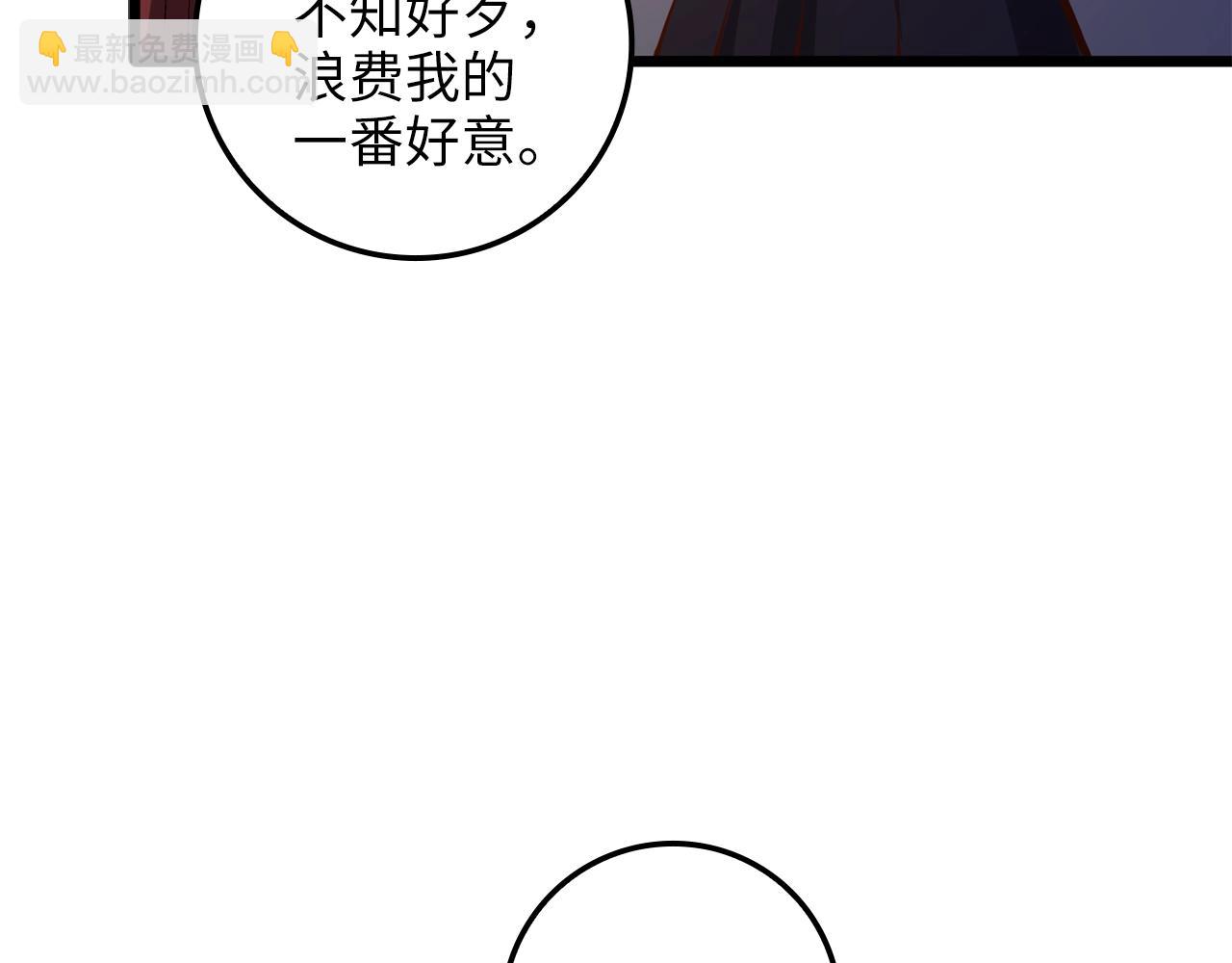 第71话 好戏在后头(1/2)-第71话