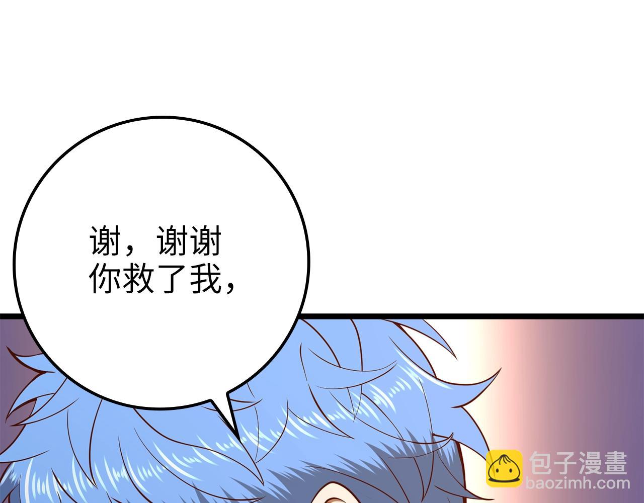 第73话 提升排名(1/4)-第73话