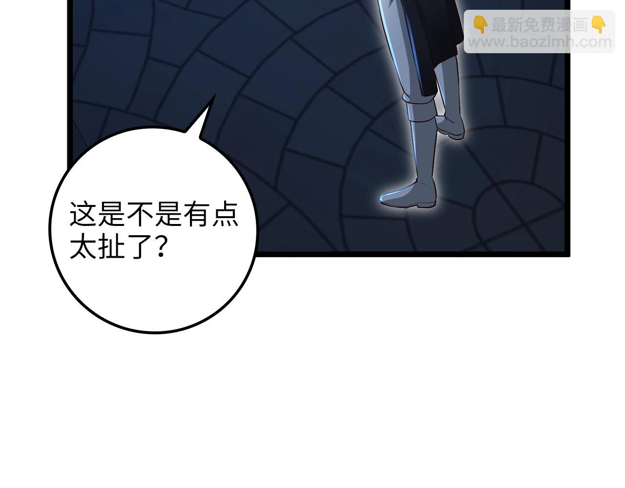 第73话 提升排名(1/4)-第73话