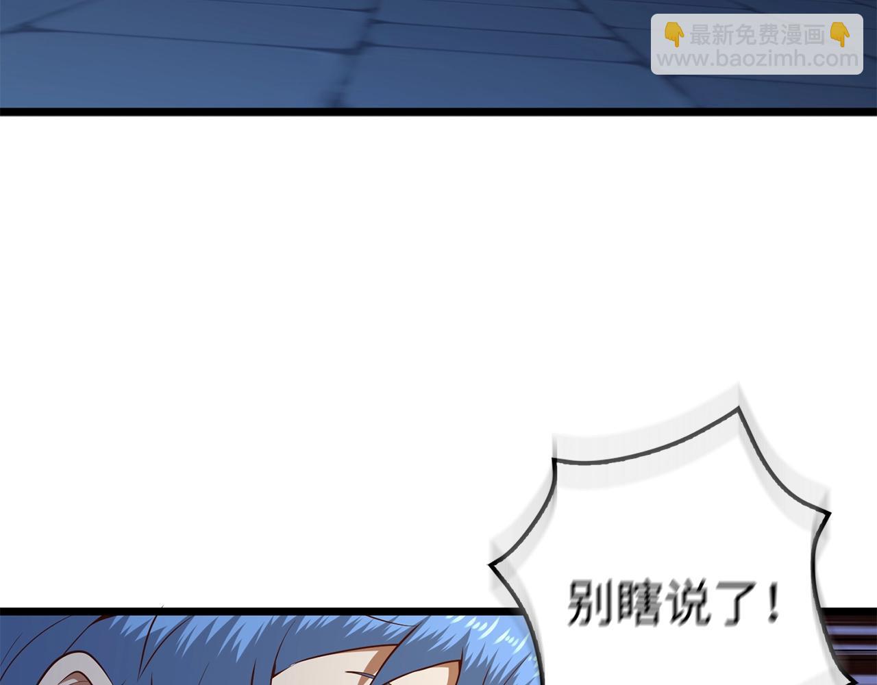 第73话 提升排名(1/4)-第73话