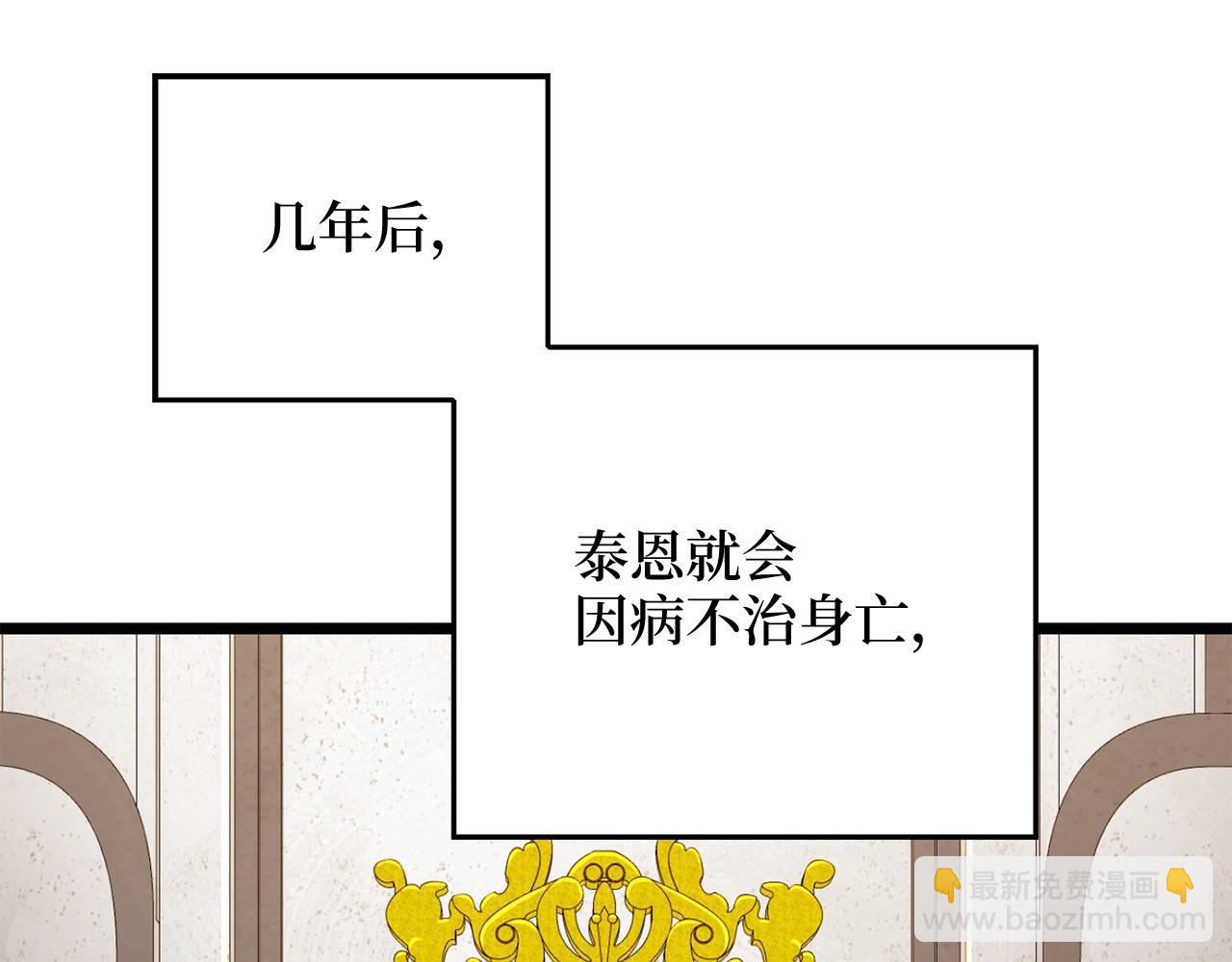 第73话 提升排名(1/4)-第73话