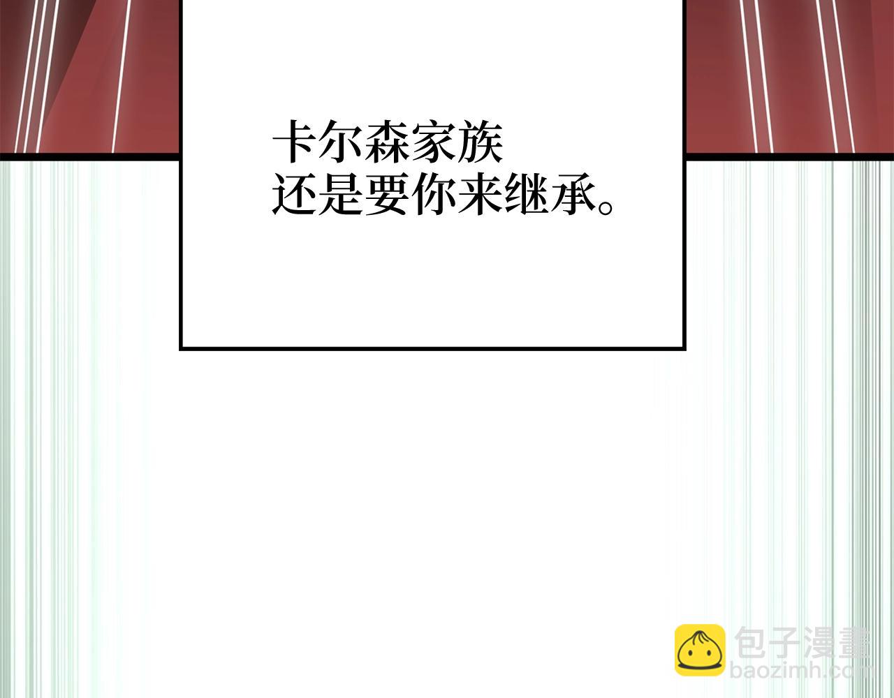 第73话 提升排名(1/4)-第73话