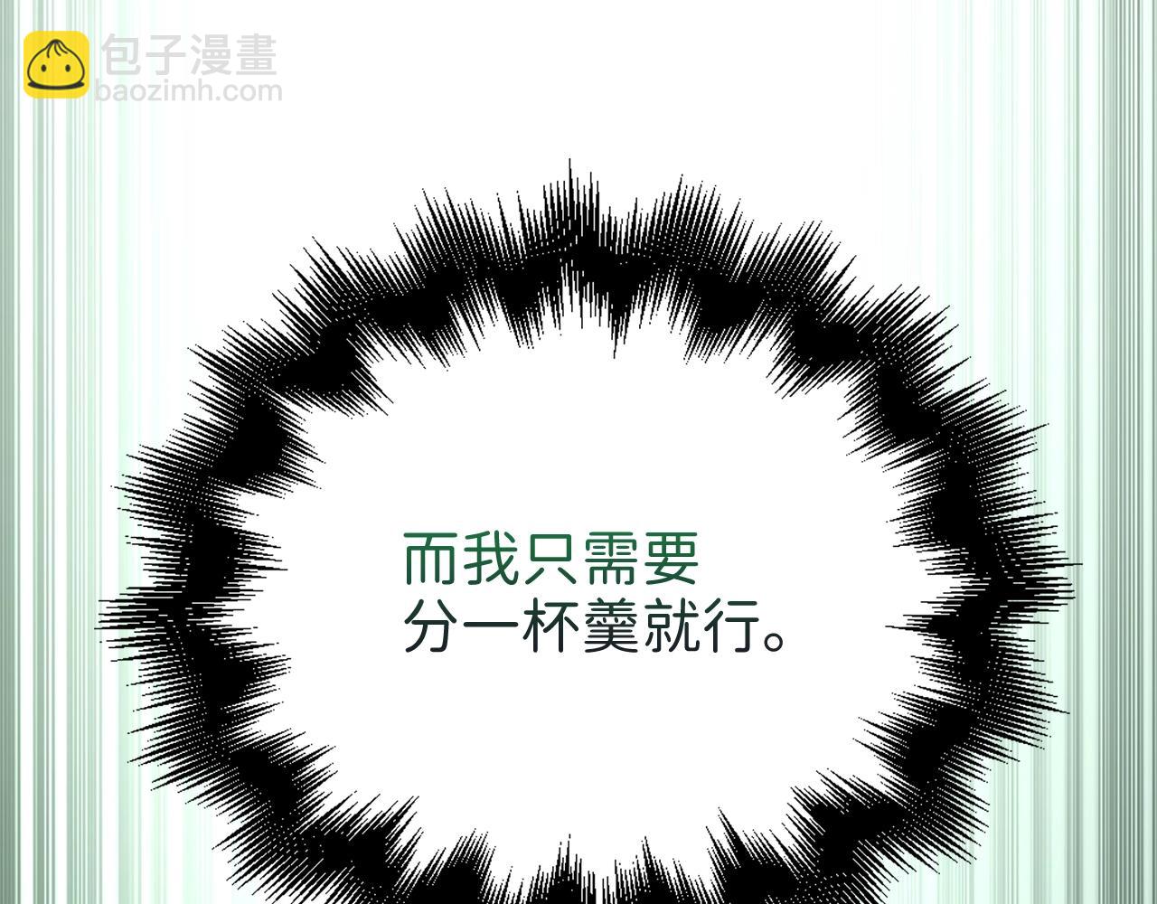 第73话 提升排名(1/4)-第73话