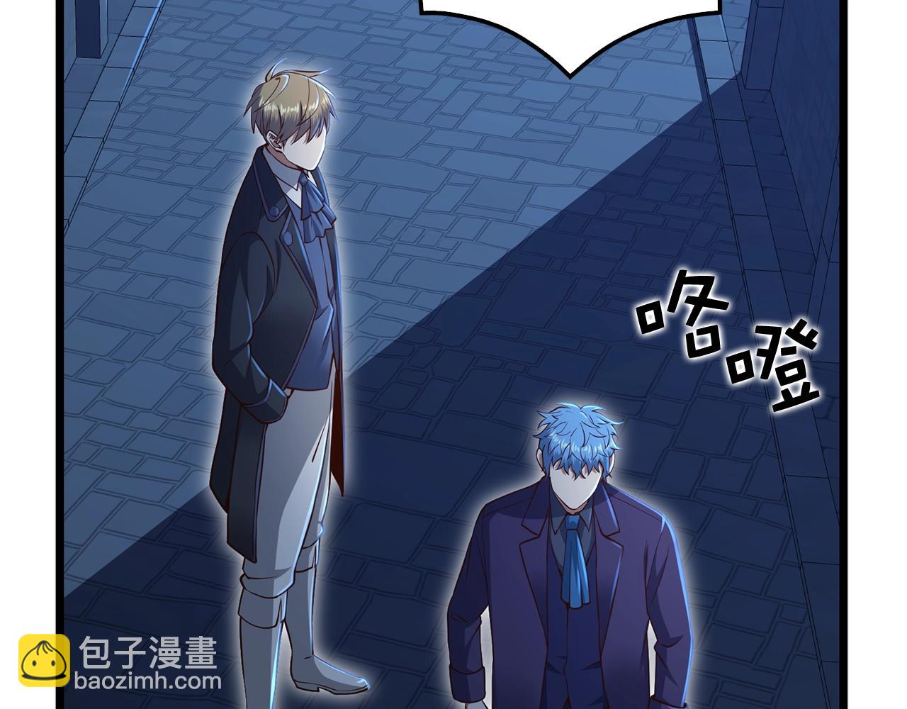 第73话 提升排名(1/4)-第73话
