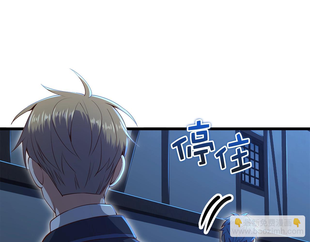 第73话 提升排名(1/4)-第73话