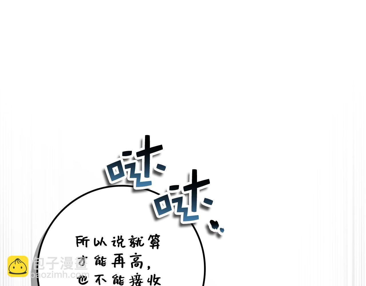第75话 飞上俱乐部(1/4)-第75话
