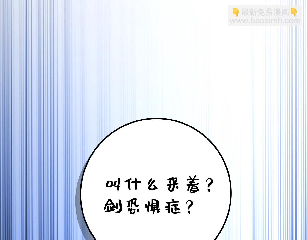 第75话 飞上俱乐部(1/4)-第75话