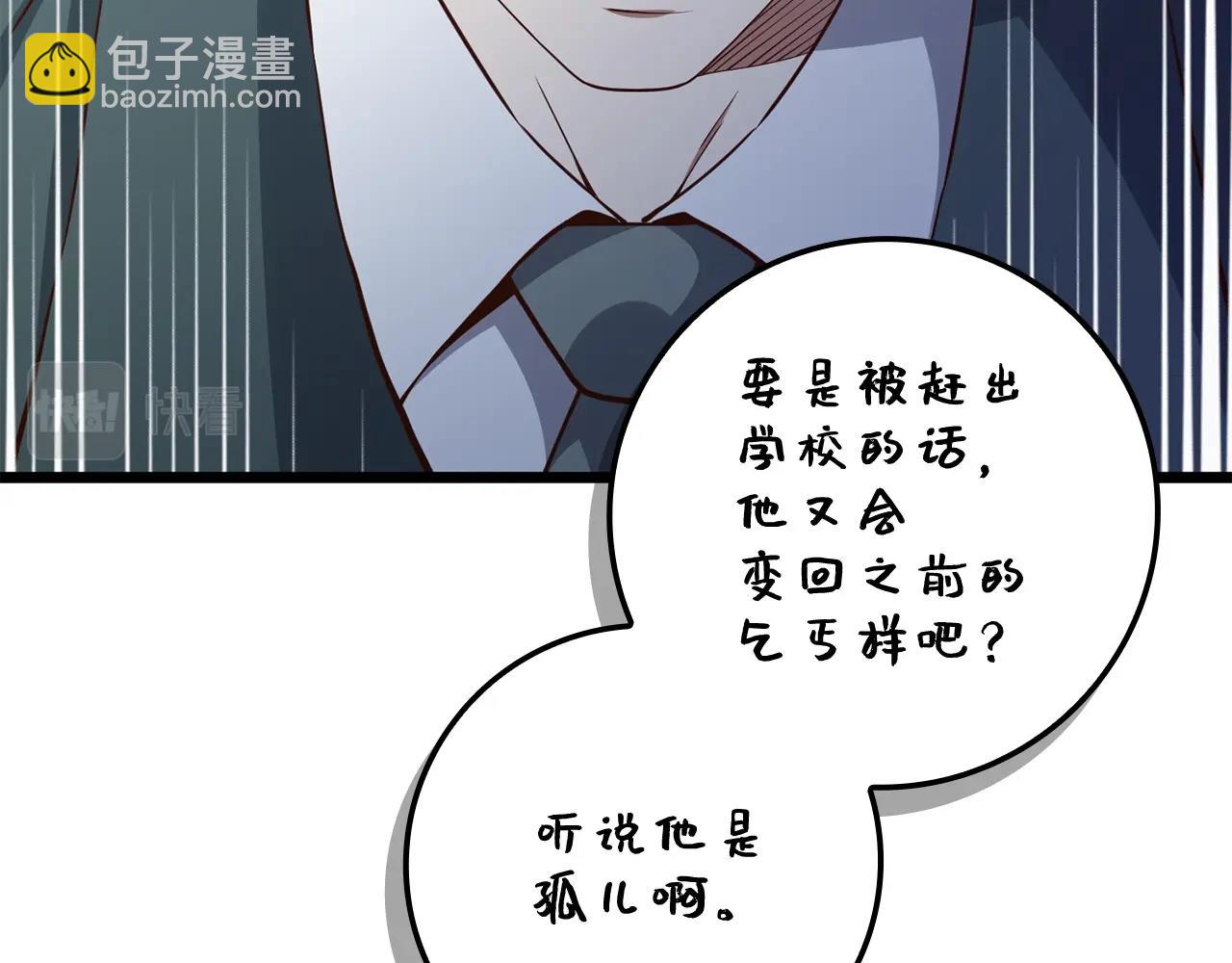 第75话 飞上俱乐部(1/4)-第75话