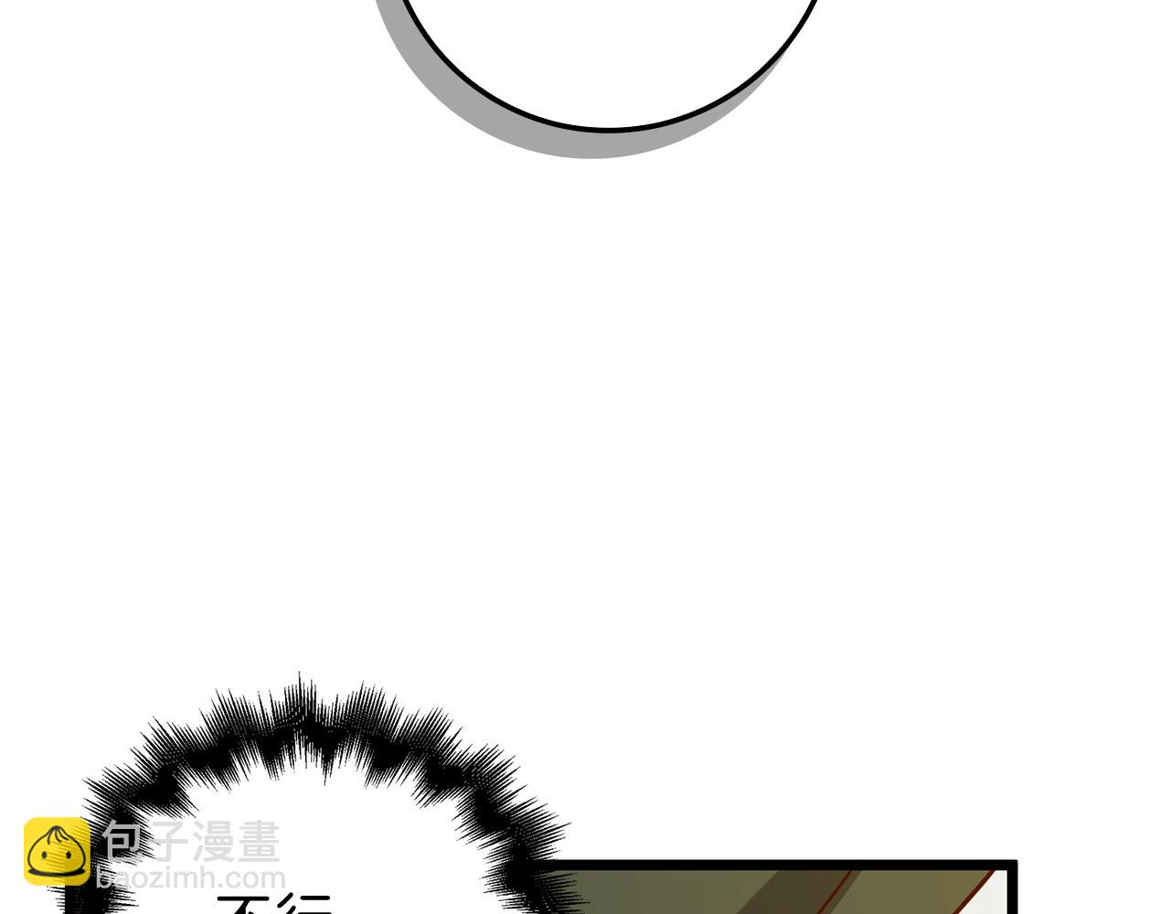 第75话 飞上俱乐部(1/4)-第75话