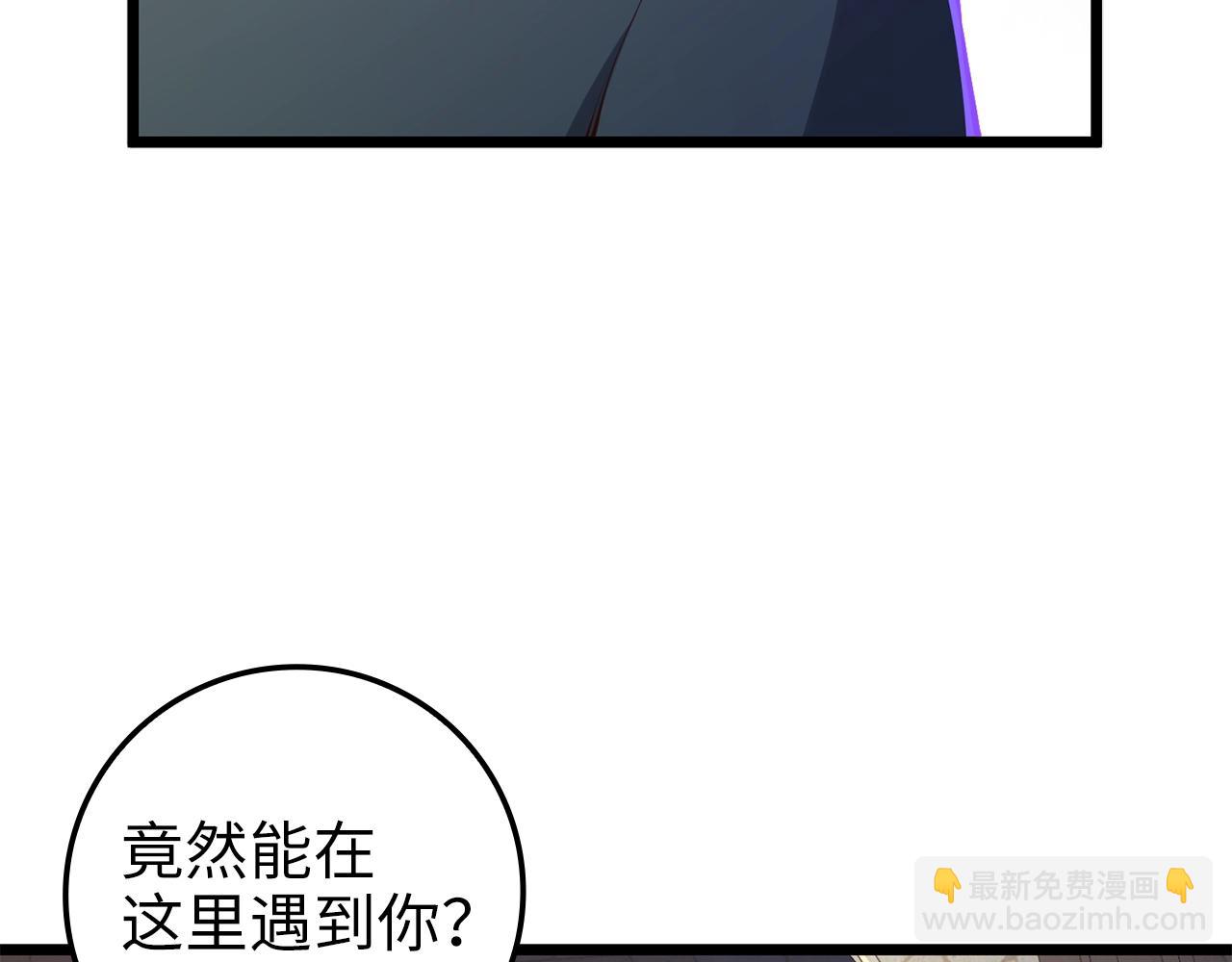 第75话 飞上俱乐部(1/4)-第75话