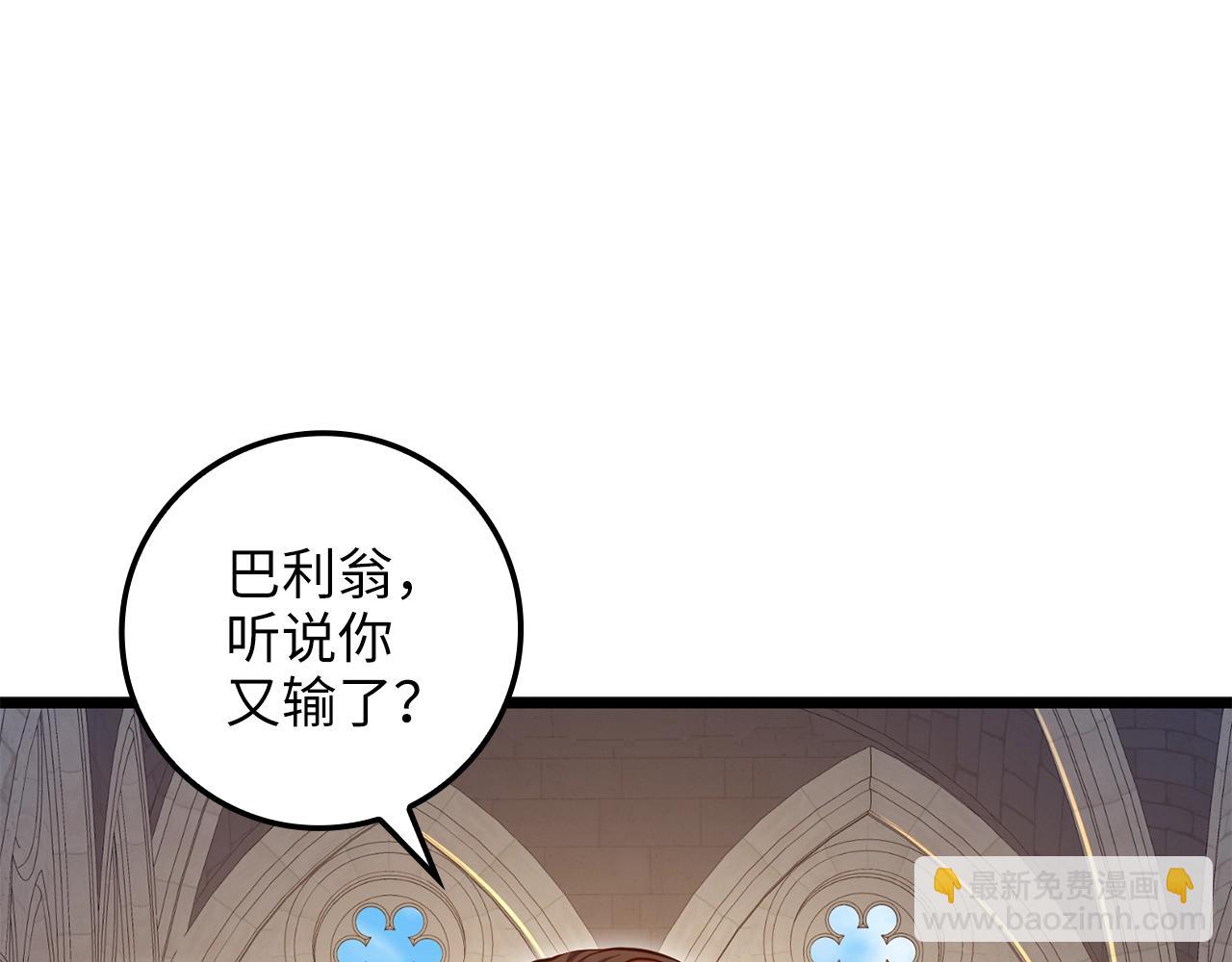 第75话 飞上俱乐部(1/4)-第75话