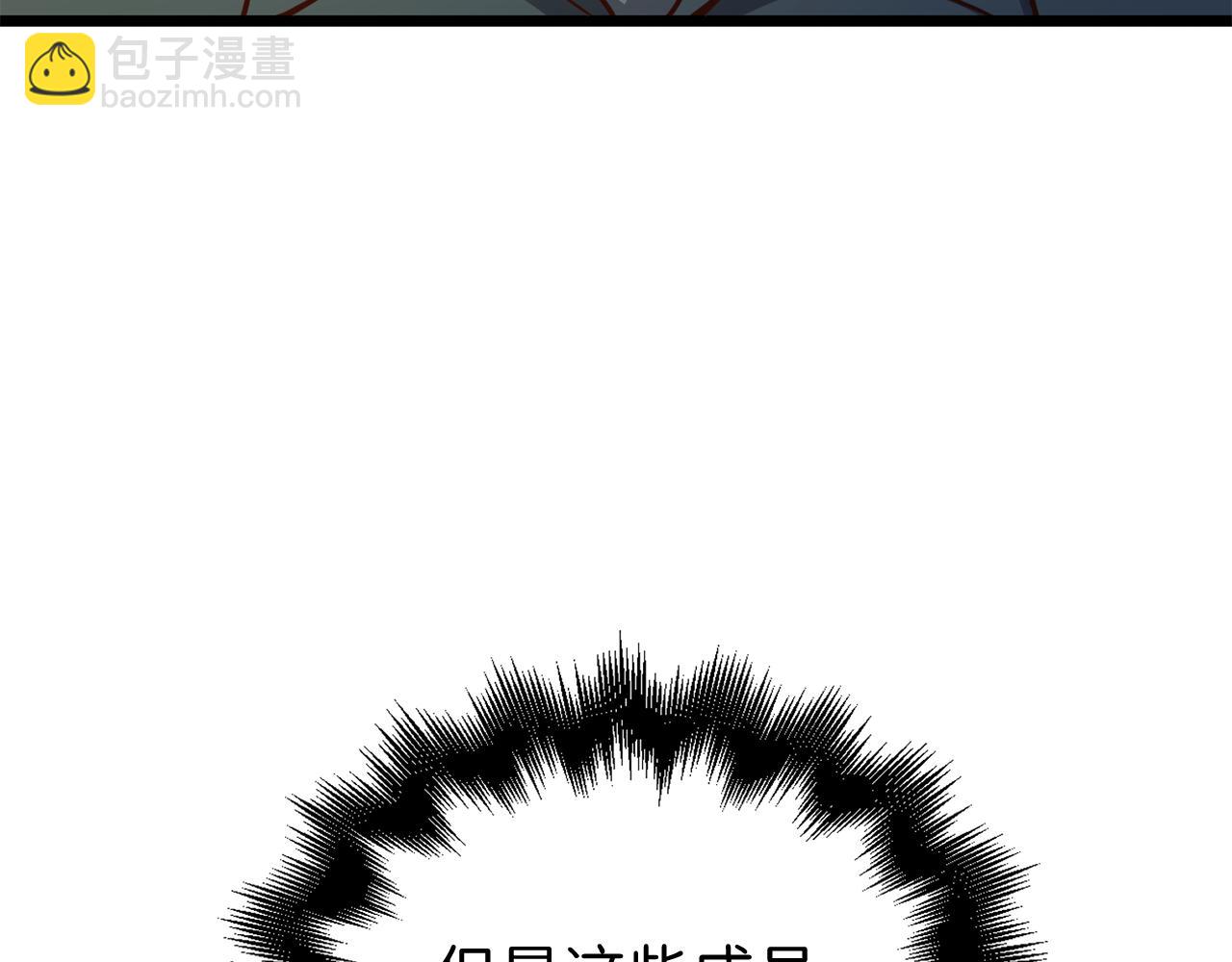 第75话 飞上俱乐部(1/4)-第75话