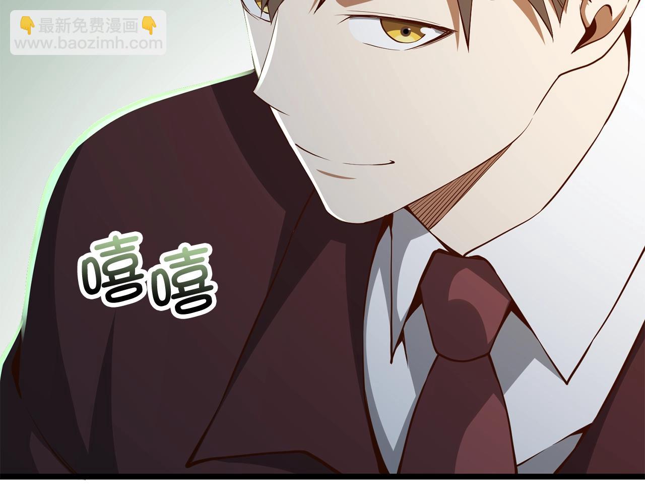 第75话 飞上俱乐部(1/4)-第75话