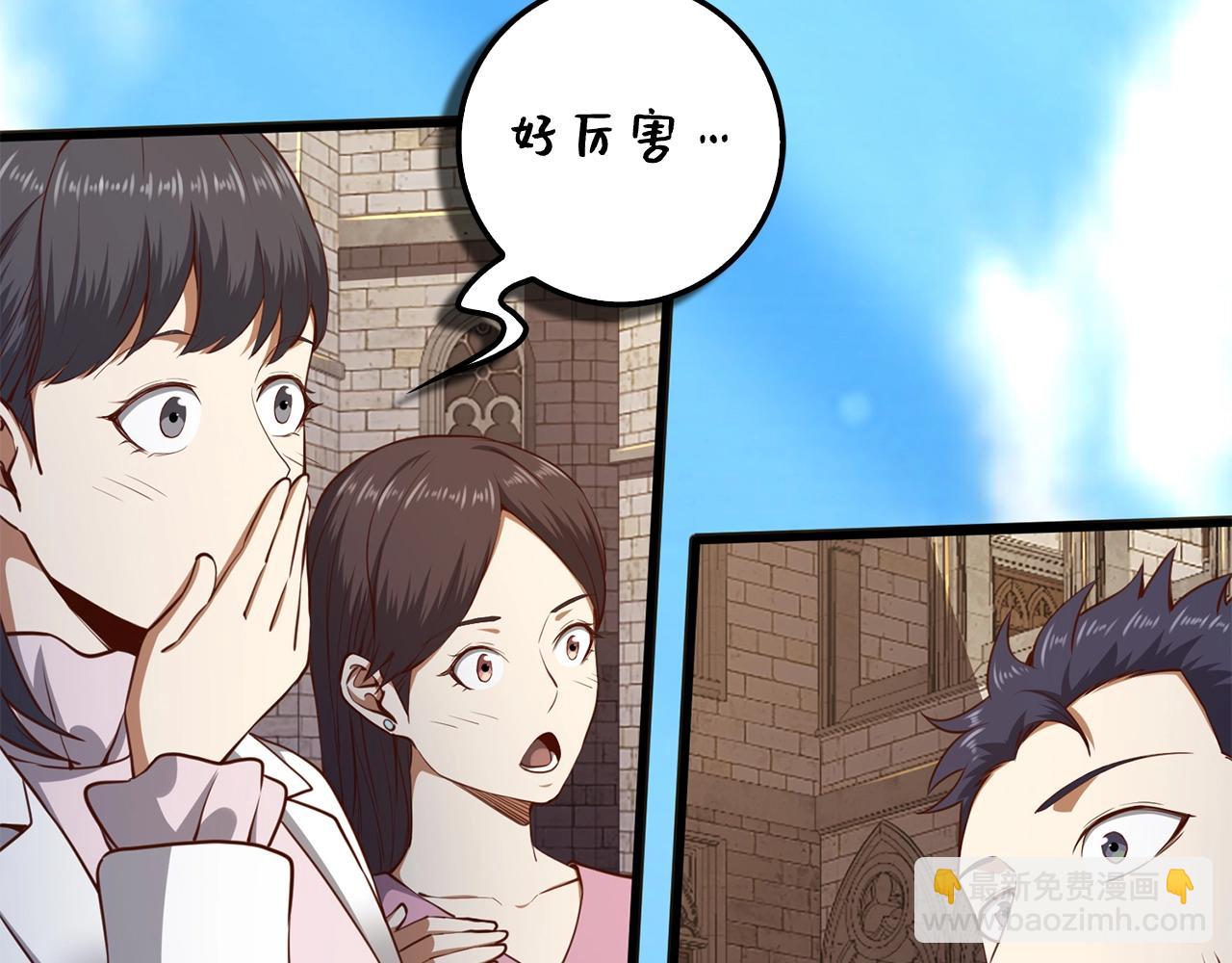 第77话 魔剑师(1/6)-第77话