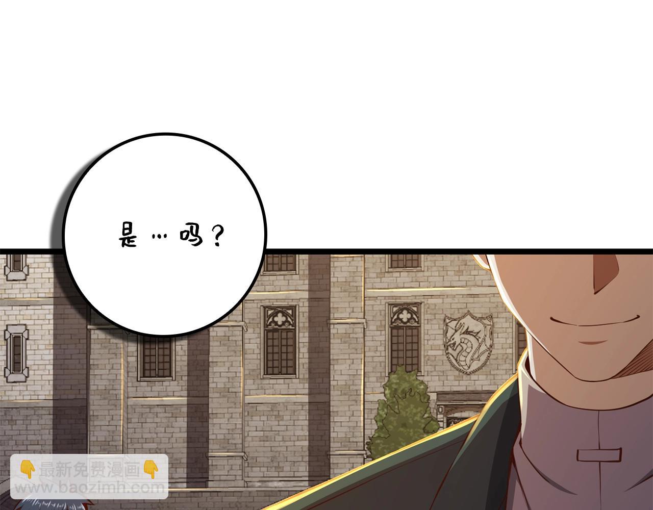 第77话 魔剑师(1/6)-第77话