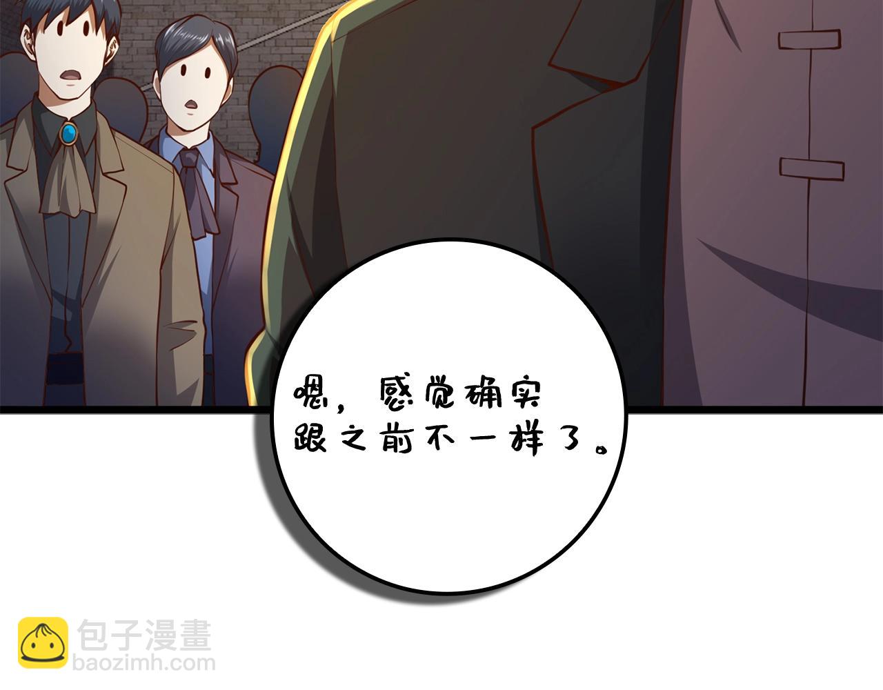 第77话 魔剑师(1/6)-第77话
