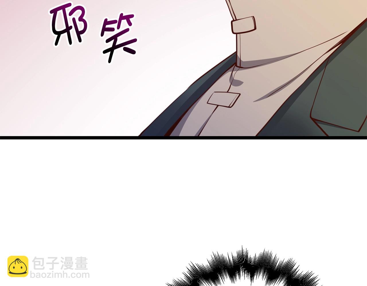 第77话 魔剑师(1/6)-第77话